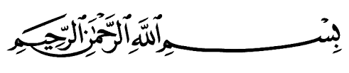 169 transparent png illustrations and cipart matching bismillah. Kaligrafi Arab Islami Download Kaligrafi Bismillah Png