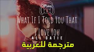 The official website for the expendables. Ali Gatie What If I Told You That I Love You Ù…ØªØ±Ø¬Ù…Ø© Ù„Ù„Ø¹Ø±Ø¨ÙŠØ© Youtube