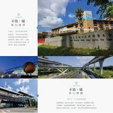 連翔建設 連翔不染 real estate ads real estate marketing layout design