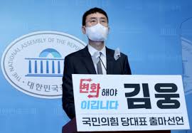 국민의힘 당대표 선출과정을 봐도 경선 흥행과 코로나19는 관련이 없어 보인다며 경선을 먼저 끝냈을 때 승률이 높은 역사적 경험도 있다고 주장했다. êµ­ë¯¼ì˜íž˜ ì´ˆì„  ì²« ë„ì „ ê¹€ì›… ë‹¹ êµ¬ì¡° ëœ¯ì–´ê³ ì³ ìš´ì˜ë³´ë‹¨ ë¬¸ì œí•´ê²° ì´íˆ¬ë°ì´