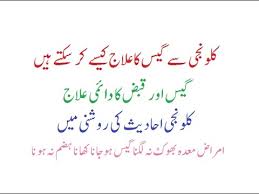 We did not find results for: Mady Ka Ilaj Kamzor Maida Ka Ilaj
