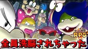 「3DS マリオ＆ルイージRPG1 DX」の画像検索結果