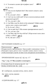 гдз по английскому языку 5 класс Starlight учебник бесплатно Gdz Stranica 117 Anglijskij Yazyk 5 Klass Spotlight Student S Book Vaulina Duli