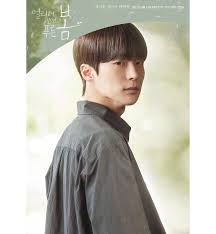 A coming of age story about young people in their twenties and the problems they face in university. Blue Spring From A Distance Kang Minah Mongolian Fans Facebook