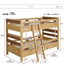 キングサイズベッドにもなる 二段ベッド oslo3 オスロ3 高級材タモ ウォールナット使用 家具通販のわくわくランド 本店 二段ベッド ベッド 川床