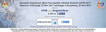 Berikut merupakan borang borang pendaftaran bagi peperiksaan upsr peperiksaan pt3 dan juga peperiksaan spm. Upsr 2017 Panduan Semakan Online Sms Bermula 23 November