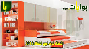 غرف نوم اطفال مودرن 2017 غرف نوم اطفال بنات روعه غرف نوم اطفال بسريرين ودولاب غرف نوم اطفال دمياط احدث غرف اطفال بسريرين اشكال Loft Bed Bedroom Home Decor