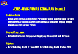 Mematuhi surat pekeliling am bilanagan 1 tahun 2014  muat turun . Perintah Am Bab E Rumah Dan Bangunan Pejabat Kerajaan Ppt Download