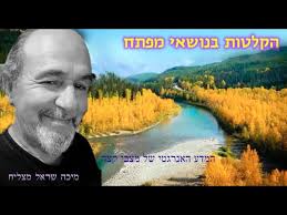 מעשה במכנסיים