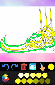 Siapa sih yang tidak kaligrafi sendiri merupakan sebuah seni lukis yang biasanya menggunakan nama allah, nabi, dan. Buku Mewarnai Kaligrafi For Android Apk Download