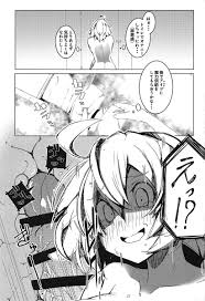 FGO】邪ンヌ「な…なんなのよコレ…えっ！？ もう…ダメっ…イってるから…イってるからぁ！！」近くにいる任意のサーヴァントのマンコに繋がる魔法のオナホ を使ってダ・ヴィンチちゃんや邪ンヌに遠隔魔力供給ｗｗｗｗ【エロ漫画同人誌】 | ぶひドウ！ エロ漫画同人誌