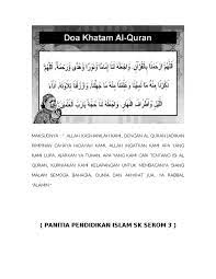 Merupakan amalan yang paling dicintai allah. Doa Khatam Quran