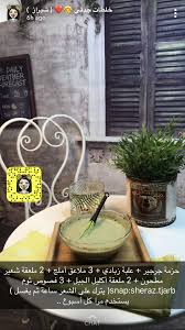 Pin By Sireen On Beauty Hair Growth Diy Hair Mask Hair Growth