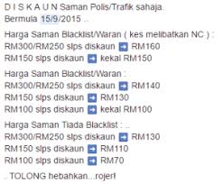 Diskaun bermula dari 1 hingga 31 ogos 2020 dan pembayaran boleh dilaksanakan di semua pejabat jpj (negeri, cawangan atau utc). Diskaun Saman Trafik Pada 15 November 2016 Sebenarnya My
