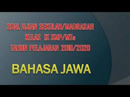 Maybe you would like to learn more about one of these? Latihan Soal Ujian Sekolah Bahasa Jawa 2019 2020 Youtube