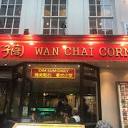Wan Chai Corner - Picture of Wan Chai Corner, London - Tripadvisor