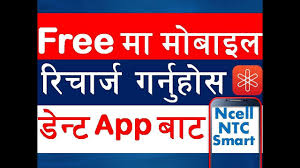Nov 05, 2020 · a sim network unlock pin is easily mistaken as the 4 digit pin number associated with your sim card, however this is not the case. Free Maa Internet Chalaune Tarika Free Internet In Nepal By Chipsoft Solution