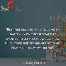 Short happy birthday wishes for your best friend #1: 30 Best Birthday Wishes For Best Friend Girl To Impress Her