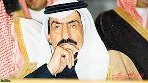 الامير سعود بن محمد ال سعود من هو وصور نادرة له Youtube Amory People