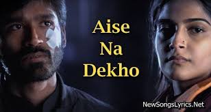 Aise Na Dekho Song Lyrics Raanjhanaa A R Rahman Thanks to shamim for correcting these lyrics. newsongslyrics net latest hindi songs lyrics