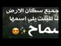 لا يمكنك الدخول إلى حسابك؟ نسيت اسم المستخدم أو كلمة المرور الخاصة بك؟ إعادة تعيين اسم المستخدم أو كلمة المرور. View 16 Ø³Ù…ÙˆØ­Ø© Ø¥Ø³Ù… Ø³Ù…Ø§Ø­