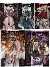 Kei Urana - Japanese Comic Rare Find