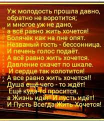 моя страница в одноклассниках вход на мою страницу в одноклассниках Pin Na Doske Pozhelaniya