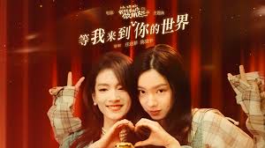 笑闹青春！《我才不要和你做朋友呢》曝主题曲MV_全球电影资讯网