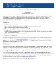 D.sample cover letters, parlay letter, and scholarly agendas e.some sections of this public guide have been removed due to proprietary nature. China Law Translate On Twitter The Yale Law Paul Tsai China Center Is Now Accepting Applications For A One Year Research Associate Position Based In Beijing An Amazing Opportunity For Recent College Graduates