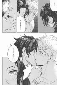 MagMozzo (Hazama)] Fumidasenai Fumidashitai – Granblue Fantasy dj [JP] -  Gay Manga | HD Porn Comics