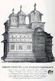 Mânăstirea curtea de argeș oferă publicului larg o splendoare arhitecturală, dar și o legendă pe măsură. MÄƒnÄƒstirea Curtea De ArgeÈ™ Wikipedia