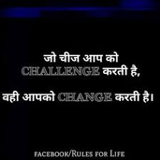 380 Quote Ideas Hindi Quotes Quotes Life Quotes Thoughts slogans whatsapp status प्रेरक कथन pictures william wallace विलियम वालेस. 380 quote ideas hindi quotes quotes