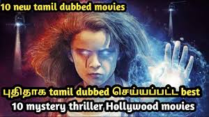 Watch telugu dubbed movie online for free. 10 Best Mystery Thriller Hollywood Movies In Tamil New Tamil Dubbed Part 8 Tubelight Mind Youtube