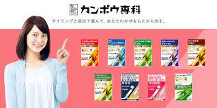 風邪 かぜ に効く漢方薬 クラシエ製薬のカンポウ専科 漢方薬 漢方 風邪 薬