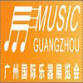 Music Guangzhou event image