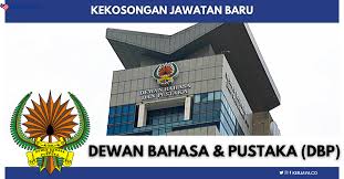 Dewan bahasa dan pustaka logo. Jawatan Kosong Terkini Dewan Bahasa Dan Pustaka Dbp Kekosongan Jawatan Pentadbiran Pengurusan Pelaksana Kerja Kosong Kerajaan Swasta