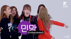 On Twitter G Idle Just Debuted And They Literally Dont Mind What Others Would Think Everything Is Ok As Long As They Re Comfortable Lmaoo As Expected From Cube Kids Respect Respect Https T Co Swzwv1gu8r The best gifs are on giphy. cube kids respect respect