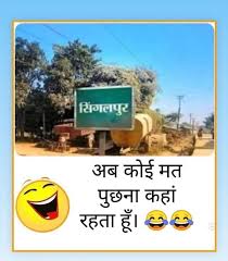 We also list haryanvi chutkule,hindi sexy. Pin By Manisha Burdak On Jokes Funny Friend Memes Very Funny Jokes Latest Funny Jokes