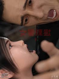 不如相忘] 蹂躏女刑警之女警炼狱6 - Chino Hentai Manga (Página 18)