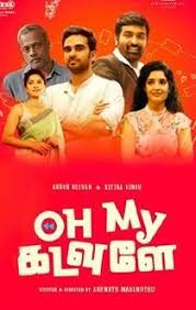 Tamil Movie Reviews Behindwoods Com Till then, the movie keeps you hooked with its. tamil movie reviews behindwoods com