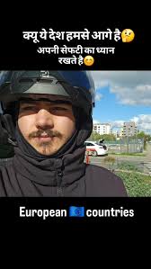 स्कूटी के फायदे 😅🤣😂 #instagram #trending #european_vlogger_1 #daily  #viralvideos #reels #shorts #europe #prague #india #haryana #desi