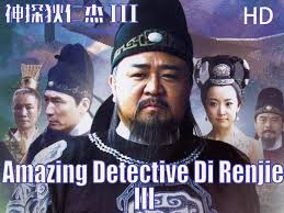 Would like to see the drama, but it will not play. Watch Amazing Detective Di Renjie 3 Hd Prime Video