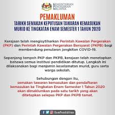 Cara buat semakan ke tingkatan 6. Ubk Smk Bandar Seri Putra Semakan Keputusan Tawaran Ke Tingkatan 6 Facebook