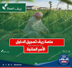 شوف نيوز