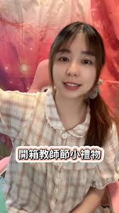 在小學的第六年, 這一屆小朋友在一年級的時候, 好幾位每一天都在哭著跟我說想媽媽, 問我現在是第幾節課 什麼時候放學,  這樣子的模式大概持續了2個月左右（還是更久）, 終於進步到可以待滿課後兩節課, 接著慢慢的跟我說想待到放學, 現在二年級了,  家長跟我說小朋友每一天都很期待來學校, 除了上課以外 還有一部分是很想見到我, 真的謝謝你們這麼喜歡我, 我也好喜歡你們₍₍ ( ...