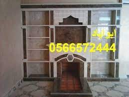 ديكور مشب in 2021 home decor home decor