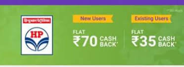 Hpcl retail outlet (petrol pump) dealership selection will be made by inviting applications through advertisements under appropriate category in two newspapers (english and one hindi / vernacular). Hpcl Petrol Pumps Get A Scratch Card Win Up To Rs 30 Cashback