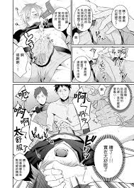 Read Watanabe Yuu xxx Danyu Hajimemashita. | 渡边优（23岁）、开始做xxx男优。1-3 online  for free | Doujin.sexy