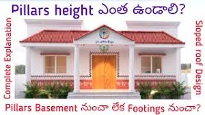 You need to enable javascript to run this app. Rbk Front Elevation Pin To Pin Explanation Telugu Construction Engineer Youtube