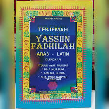 Older posts home newer posts. Terjemahan Yassin Fadhilah Beserta Rumi Kertas Putih Kertas Kuning Shopee Malaysia
